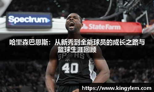 好博体育平台